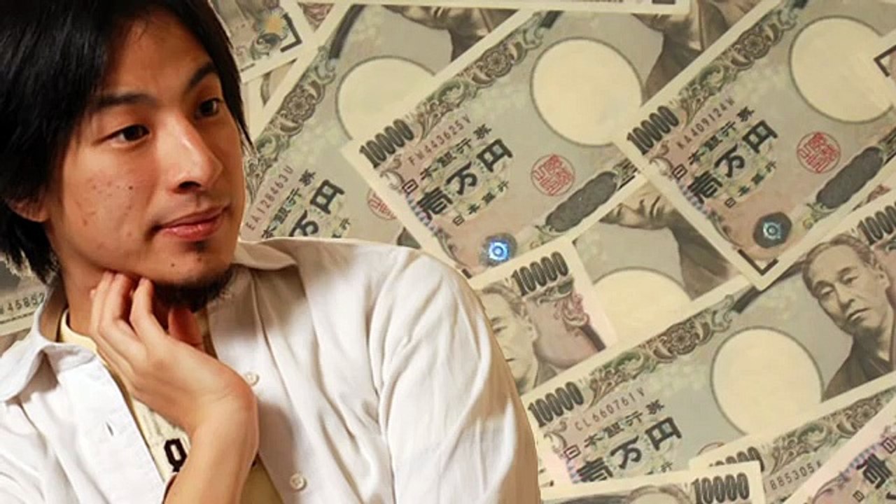 天才ひろゆきが考える簡単にお金を手に入れる方法！！