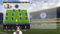 【FIFA17キャリア実況】トラブルにより補強戦略大変更っ！からのアーセナル戦【レスター復活を託された男】#13