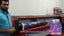 دستگاه چاپ بنر سیمای شهر (2)