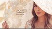 Assala - Youm El Raheel [Lyrics Video] أصالة - يوم الرحيل (1)