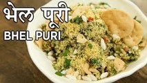 भेल पूरी | Bhel Puri Recipe In Hindi | How To Make Bhel Puri | Bhel Puri Receipe | Harsh Garg
