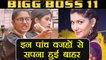 Bigg Boss 11: 5 reasons why Sapna Choudhary gets EVICTED | FilmiBeat