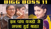 Bigg Boss 11: 5 reasons why Sapna Choudhary gets EVICTED | FilmiBeat