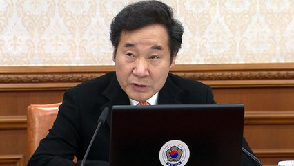 이낙연 총리 "비트코인 이대로 두면 병리 현상" / YTN