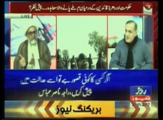 ROZE NEWS, allama raja nasir jafri on roze news,recovery syed nasir shirazy,  part 1,  27 / 11 / 2017