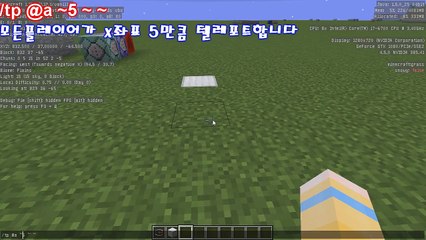 플레이어가 탑에서 무한히 돌게 해보자! (마인크래프트 연구실)-1aL4cfDW1ag