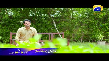 Malkin - Episode 15-16 Promo | Har Pal Geo