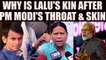 Tej Pratap Yadav insults PM Modi, Why Lalu Yadav is failing in reining his family | Oneindia News