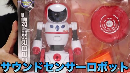 音に反応してモノを持ってきてくれるロボット（だと思ってた）-ISgycs5TopI