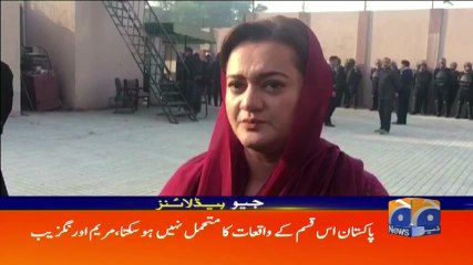 Geo Headlines - 01 PM 28-November-2017