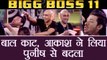 Bigg Boss 11: Puneesh Sharma HAIR CHOPPED OFF by Akash Dadlani during LUXURY budget task | FilmiBeat