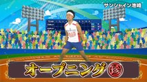 【プロ野球】珍プレー好プレー大賞2017 「オープニング珍」-WZQ7LIaQluU