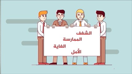 هذا الصباح- التفكير الإيجابي وتحقيق الأهداف