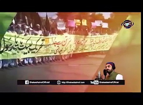 Dekho Dekho Kon aya Muhammad Arbi ka deen aya New Trana by Shakeel Ashraf