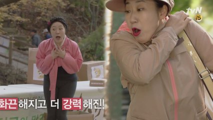 [첫예고] 더 강력해진 영애씨! 안 보는건 아니지않나↗ #시작부터 #유행어예감