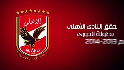 شاهد فى دقيقة.. بطولات "القلعة الحمراء" فى عهد محمود طاهر