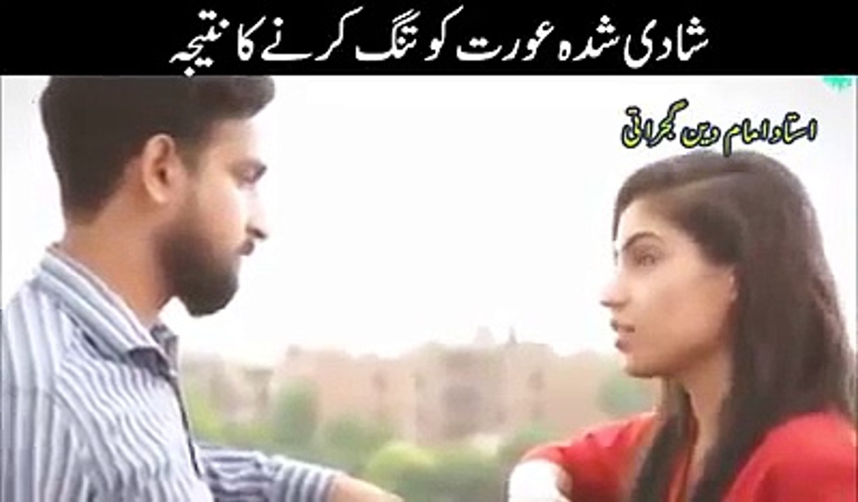 Married sexy girl 2017
