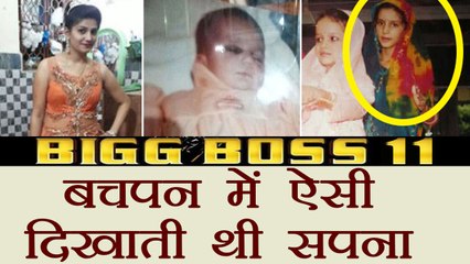 Bigg Boss 11: Sapna Choudhary's CHILDHOOD photos shared by her mother Neelam | FilmiBeat