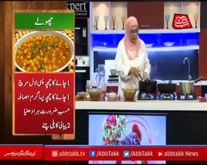 Abbtakk​ - Daawat-e-Rahat​ - Episode 170 (Cholay Batoray & Sabut Chawal ki Kheer) - 28 November 2017