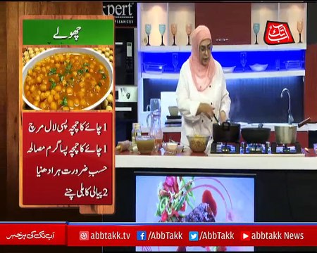 Abbtakk​ - Daawat-e-Rahat​ - Episode 170 (Cholay Batoray & Sabut Chawal ki Kheer) - 28 November 2017