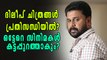 ദിലീപിൻറെ ചിത്രങ്ങള്‍ ഇഴയുന്നു | filmibeat Malayalam