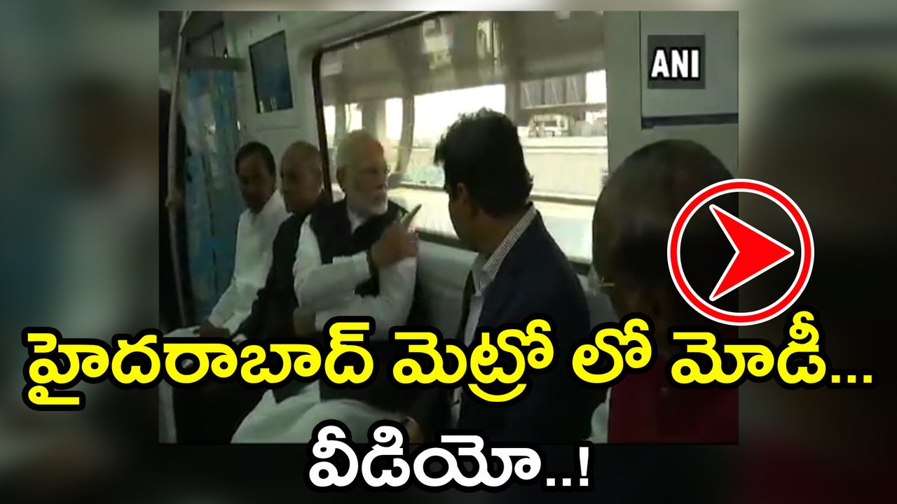 Hyderabad Metro Launch : Modi Flags Off Rail Service, Takes Ride Watch