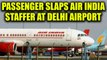 Air India staffer slapped by angry female passenger at Delhi airport | Oneindia News