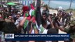 i24NEWS DESK | Int'l day of solidarity with Palestinian people | Wednesday, November 29th 2017