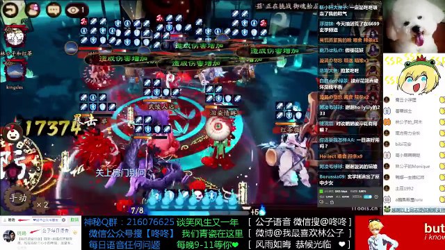 【陰陽師】两只彼岸花尬舞！TOP斗技一片血海！慢速师才能赢2333！！太红的画面我好怕！微信+咚咚 微博@我最喜欢林公子