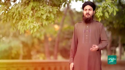 Woh Aaye Mustafa by Son Of Haji Mushtaq Attari  Abdul Mustafa Qadri