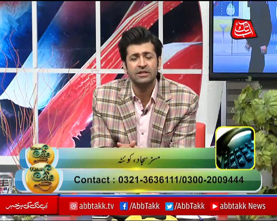 Abbtakk - News Cafe Morning Show - Episode 29 - 28 November 2017
