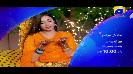 Hina Ki Khushboo Episode 1 Promo | Har Pal Geo