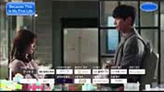 Because This Is My First Life 2017 ep 11 preview
