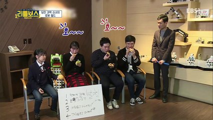 리틀 보스 - 당찬 과학 소녀의 로봇월드_#002