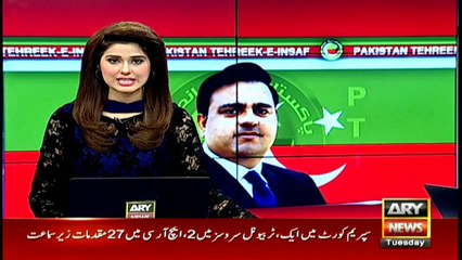 Fawad Ch's talk to media about