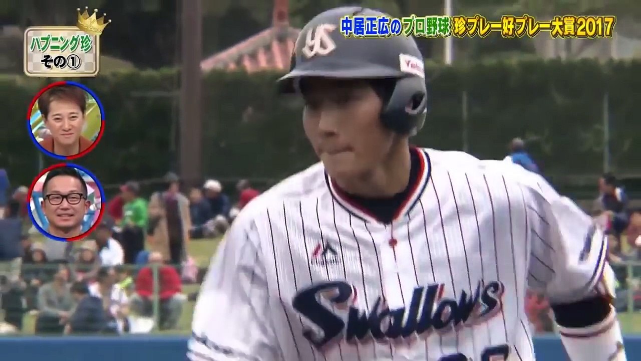 【プロ野球】珍プレー好プレー大賞2017 「揺れるボールガール」ロッテベンチは注目し試合どころ...