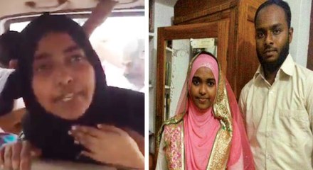 என் கணவரை சந்திக்க வேண்டும்....ஹதியா!- வீடியோ