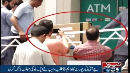 NewsONE Headlines 5PM | 28-November-2017