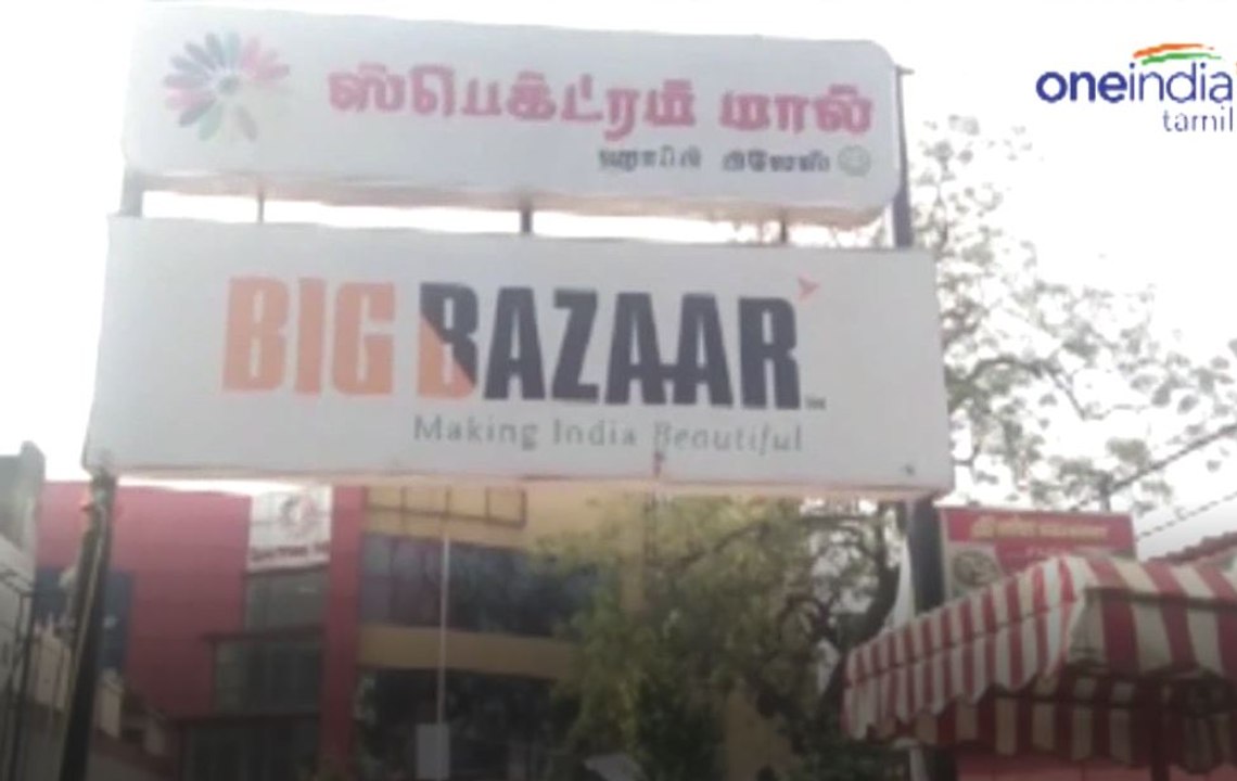 ஸ்பெக்ட்ரம் திரையரங்கு உட்பட தமிழகம் முழுவதும்...