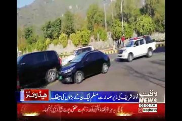 Waqt News Headlines 05:00PM 28 November 2017