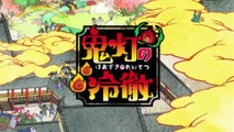 Hozuki no Reitetsu - Opening