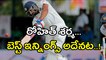 Rohit Sharma Best Innings In Test Cricket | Oneindia Telugu