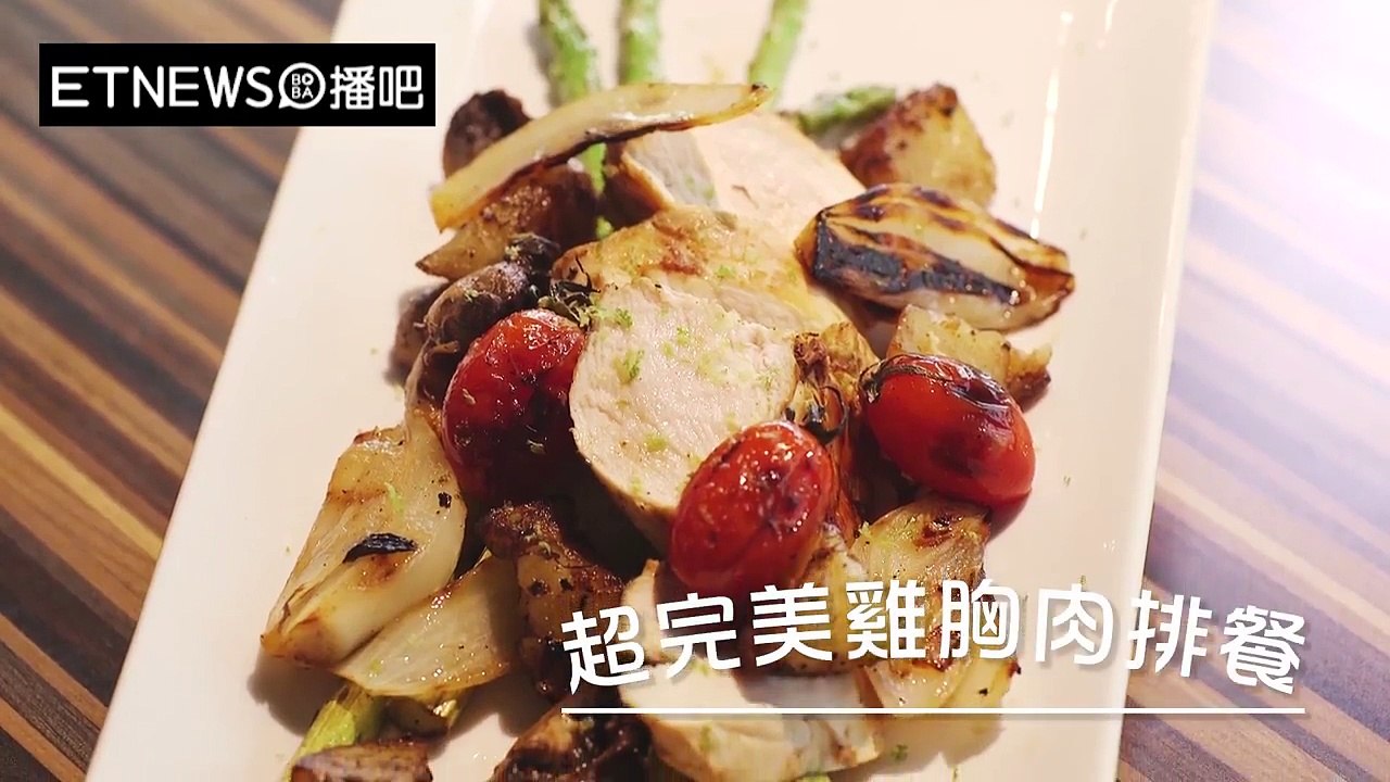 【Fred吃上癮】超柴雞胸肉，一招變多汁，超豪華雞胸肉排餐就決定是你了！│The juicy chicken breast
