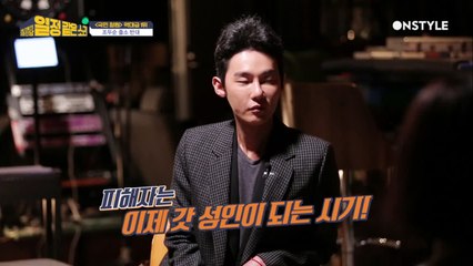 국민청원1위! 조두순 출소 반대