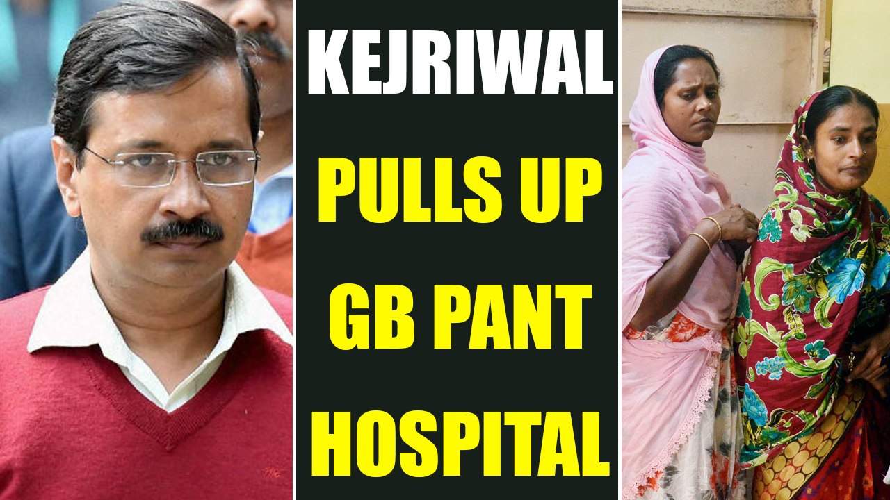 Arvind Kejriwal pulls up health officials of GB Pant Hospital over irregularities | Oneindia News