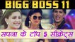 Bigg Boss 11: Sapna Choudhary 5 Secrets, EXPOSED inside House | FilmiBeat