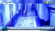 Delhi: Woman Journalist Molested At Ito Metro Station - ITO molestation video