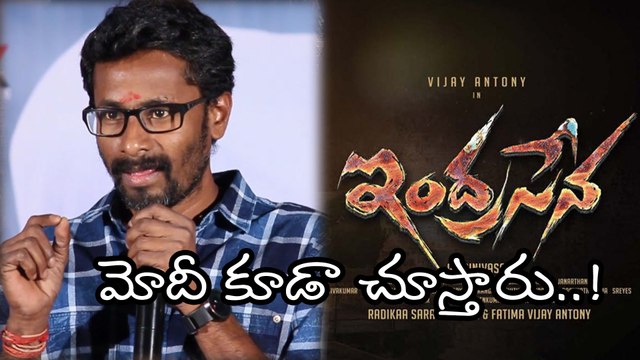 Director Srinivasan Speech @ Indrasena Pre Release Function