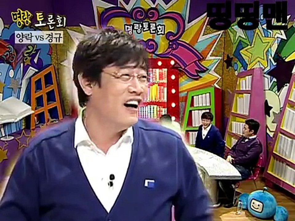 박미선 가슴 보다 걸린이경규 ㅋㅋㅋㅋ은근 즐기는 박미선 ㅋㅋㅋㅋ