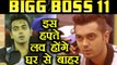 Bigg Boss 11 : Luv Tyagi will get ELIMINATED  this week | FilmiBeat